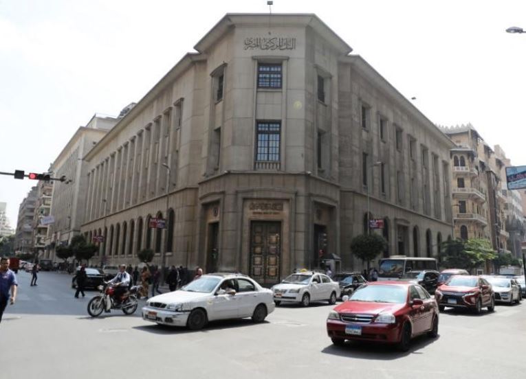 Egypt's central bank seen making fourth consecutive interest rate cut
