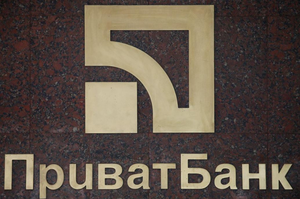 Ukraine central bank: IMF cooperation won't hinge on PrivatBank verdict